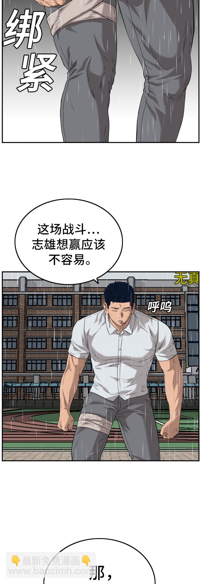 第112话34
