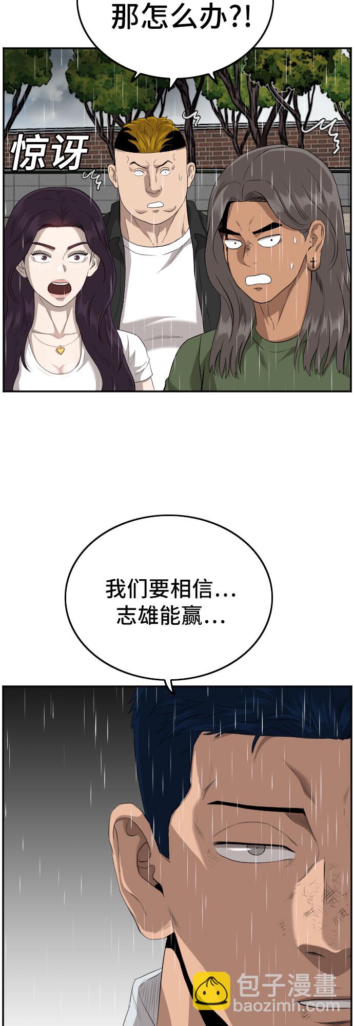 第112话35