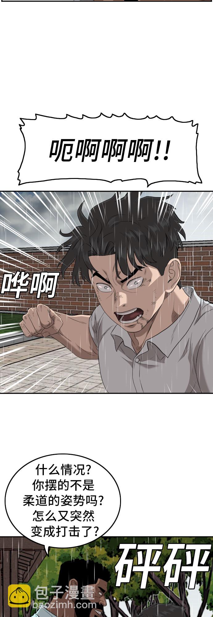 第112话36