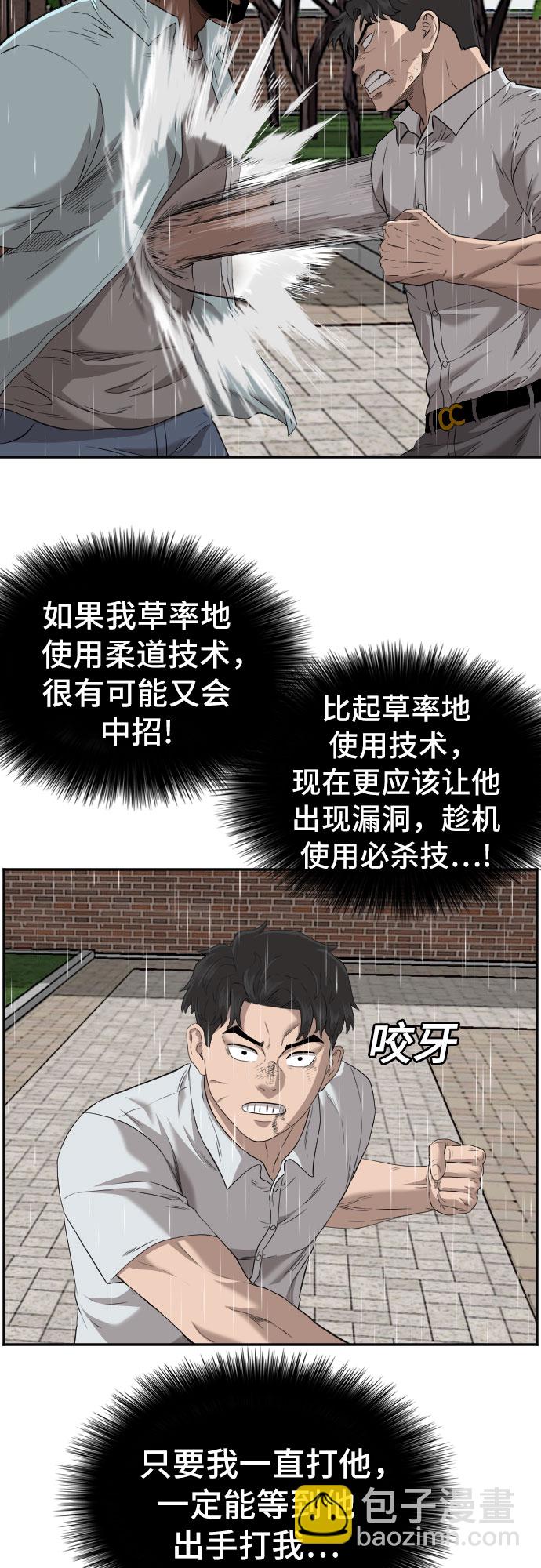 第112话37