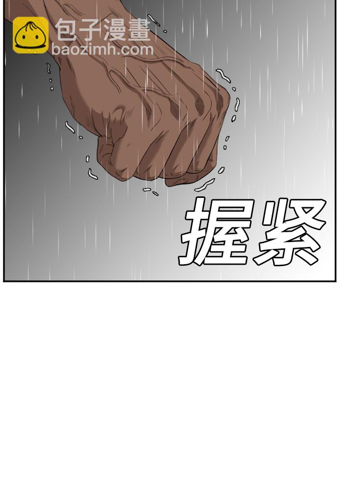 第112话39