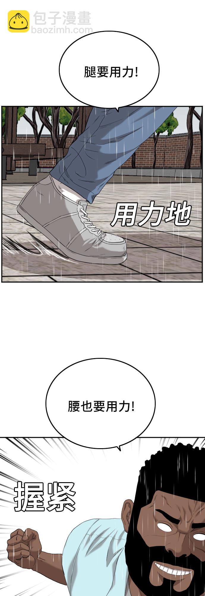 第112话40