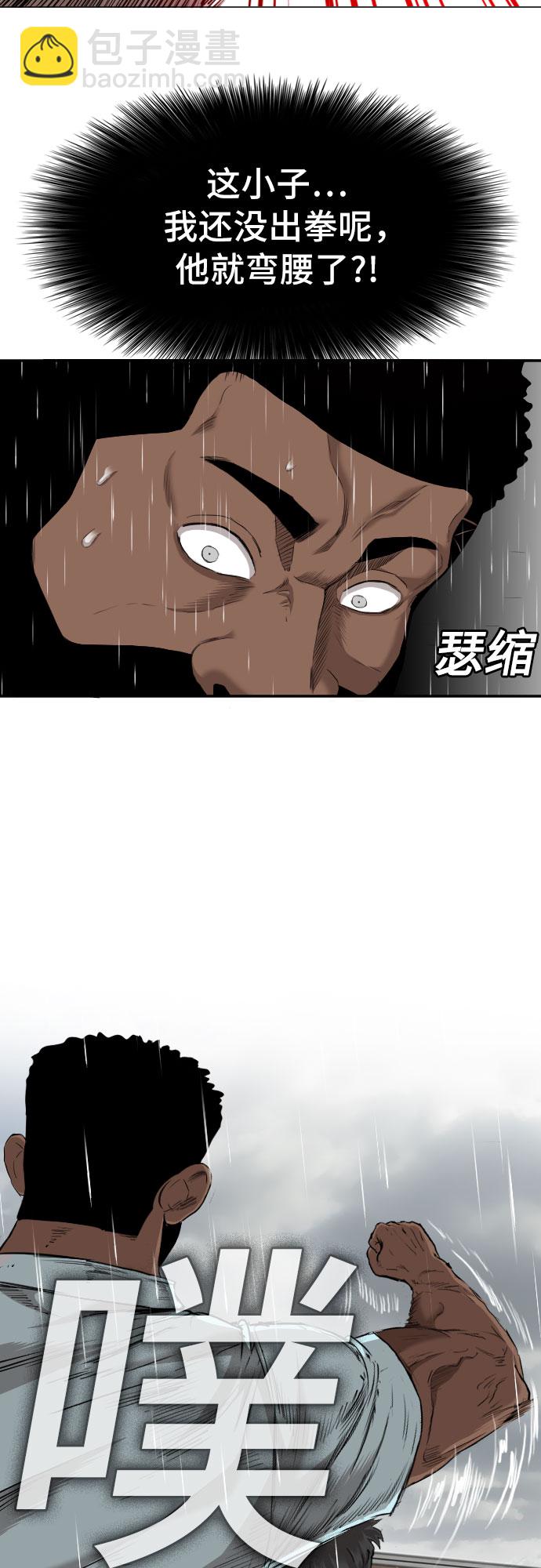第112话44