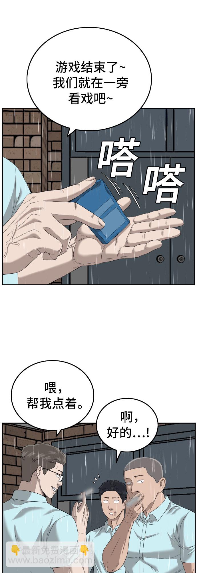 第112话5