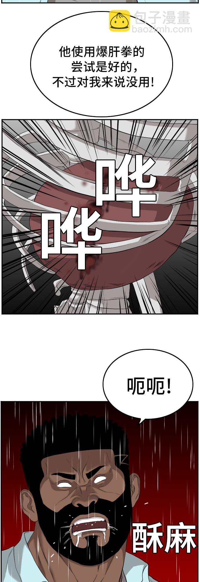 第112话50