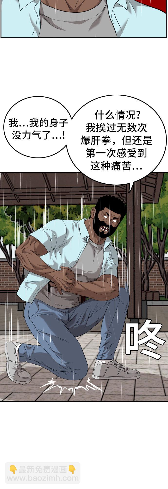 第112话51