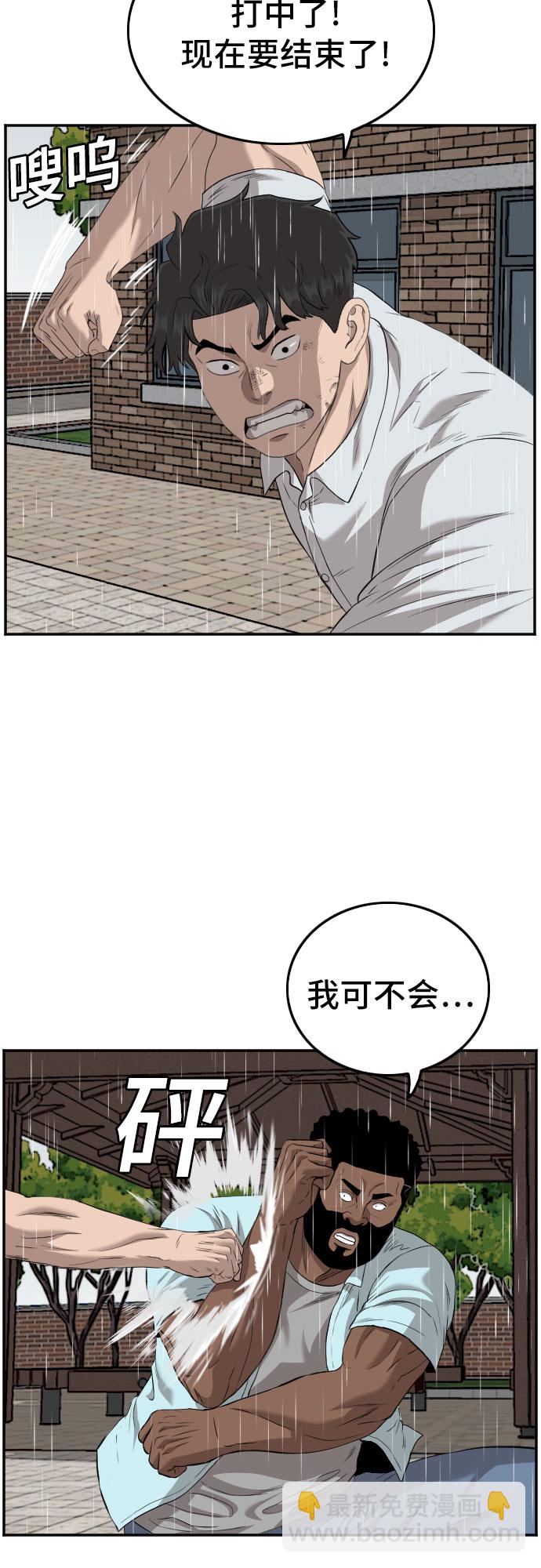 第112话55