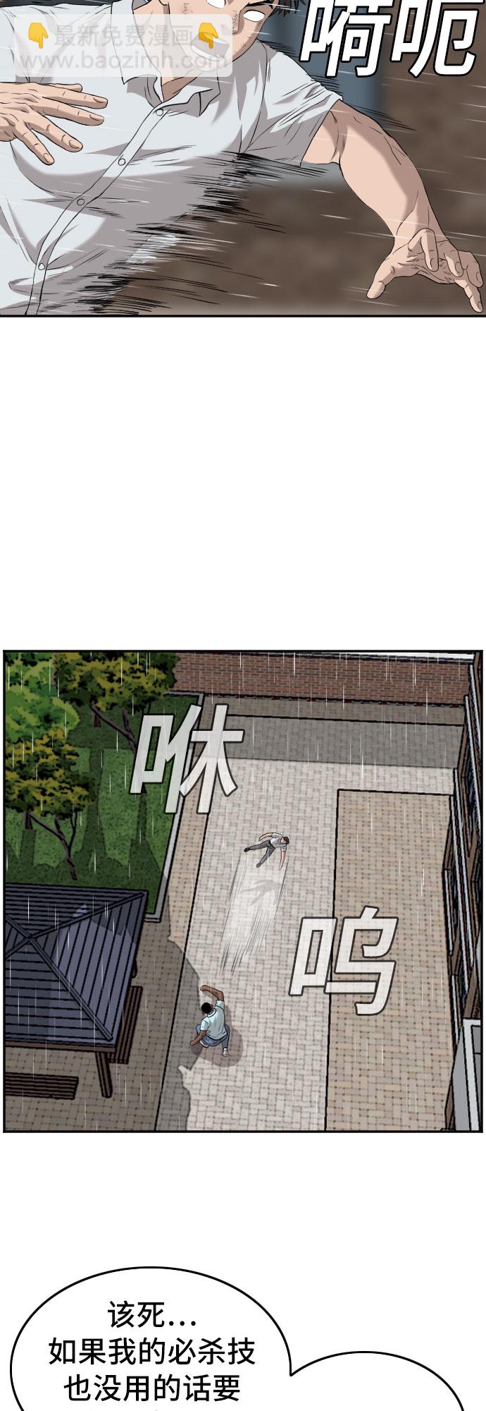 第112话57