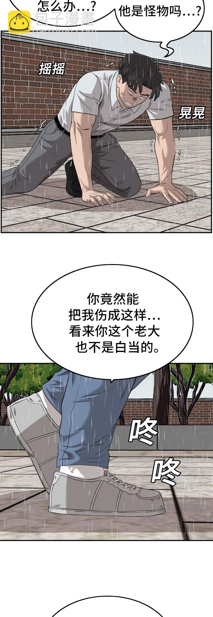 第112话58