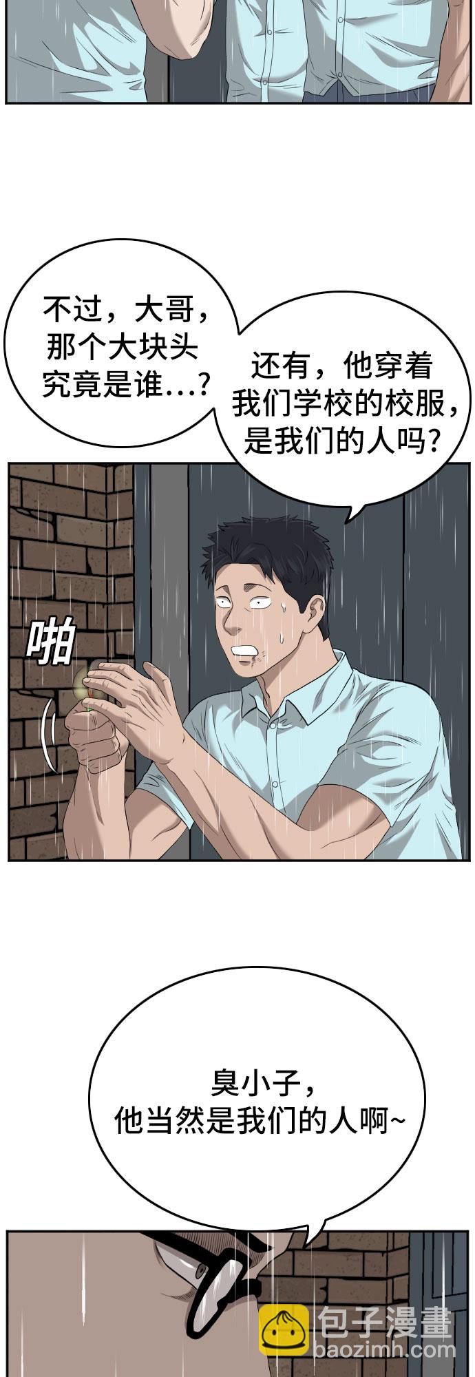 第112话6