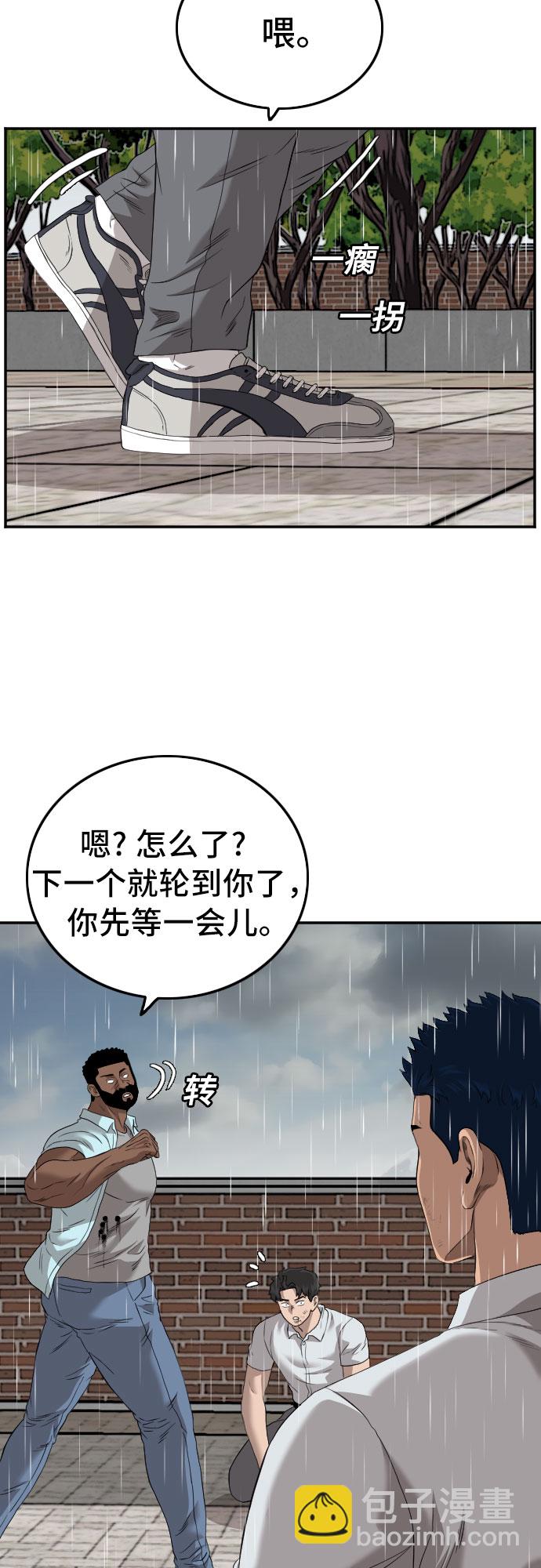第112话63