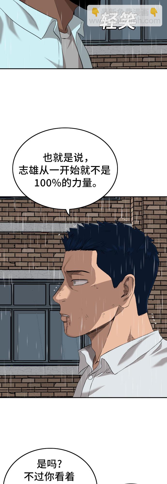 第112话65