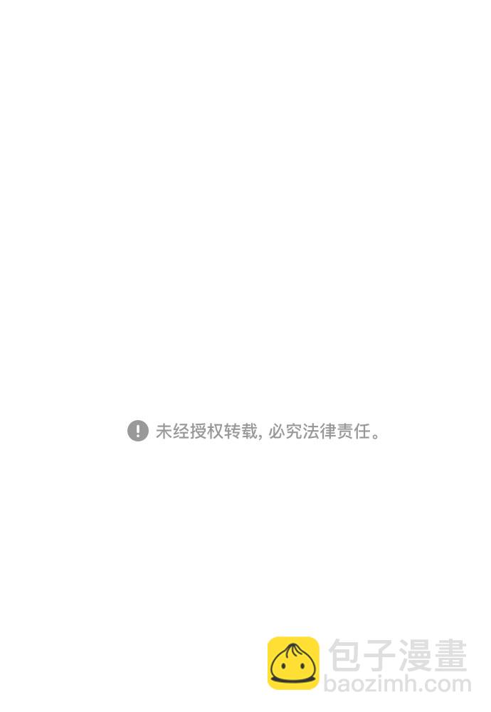 第112话69