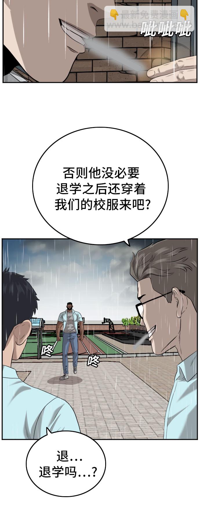 第112话7