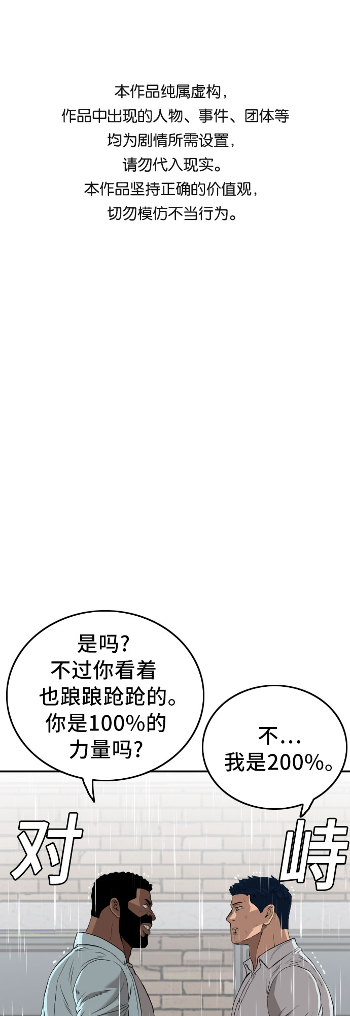 第113话0