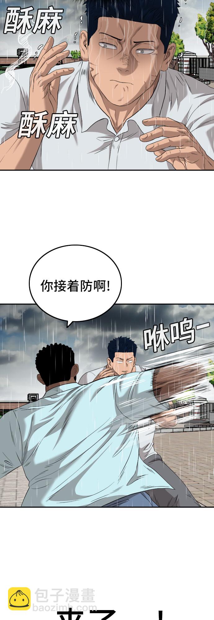 第113话11