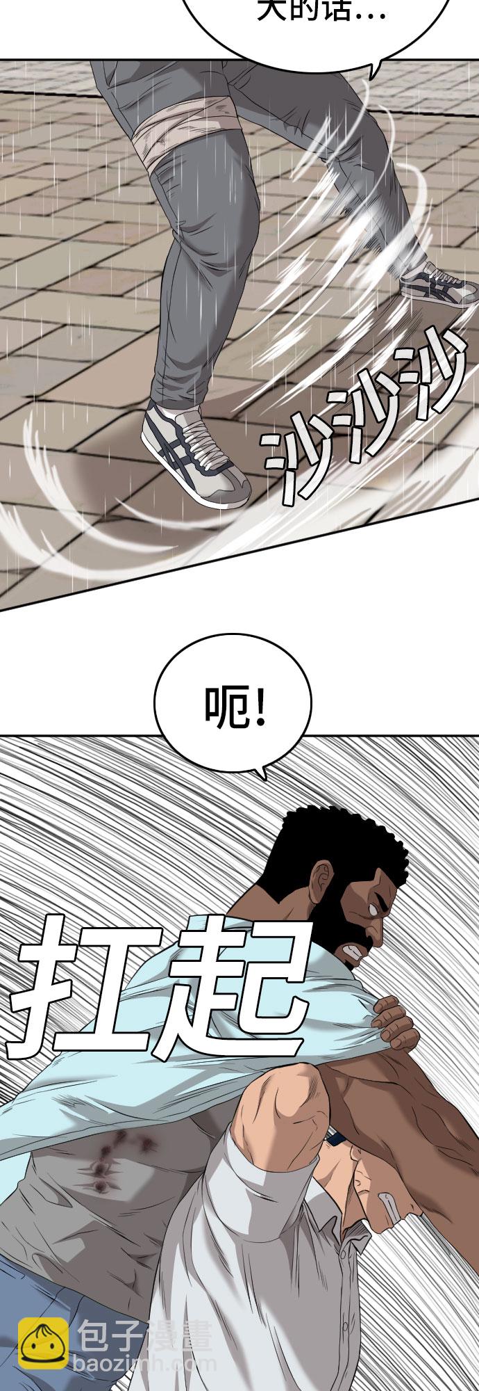 第113话13