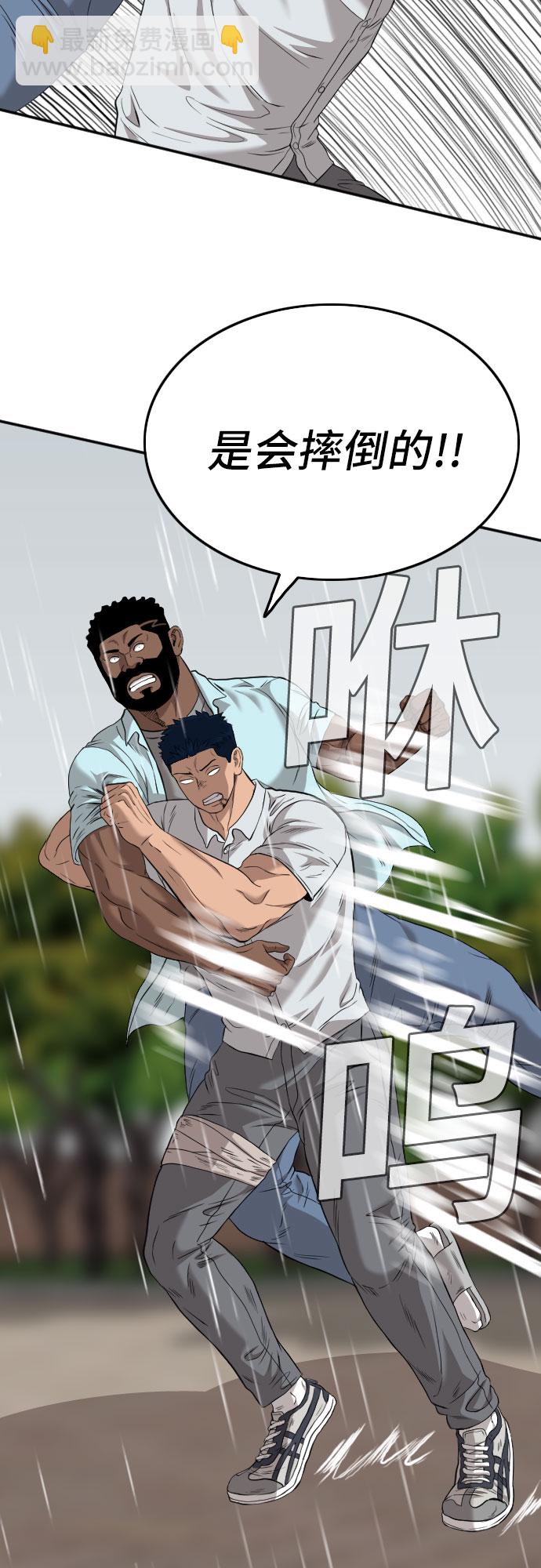 第113话14