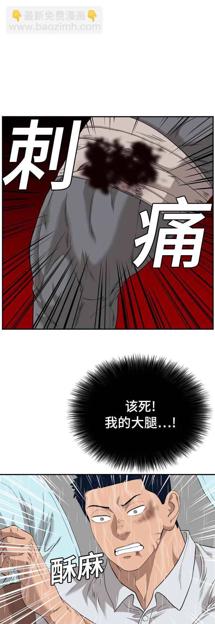 第113话16