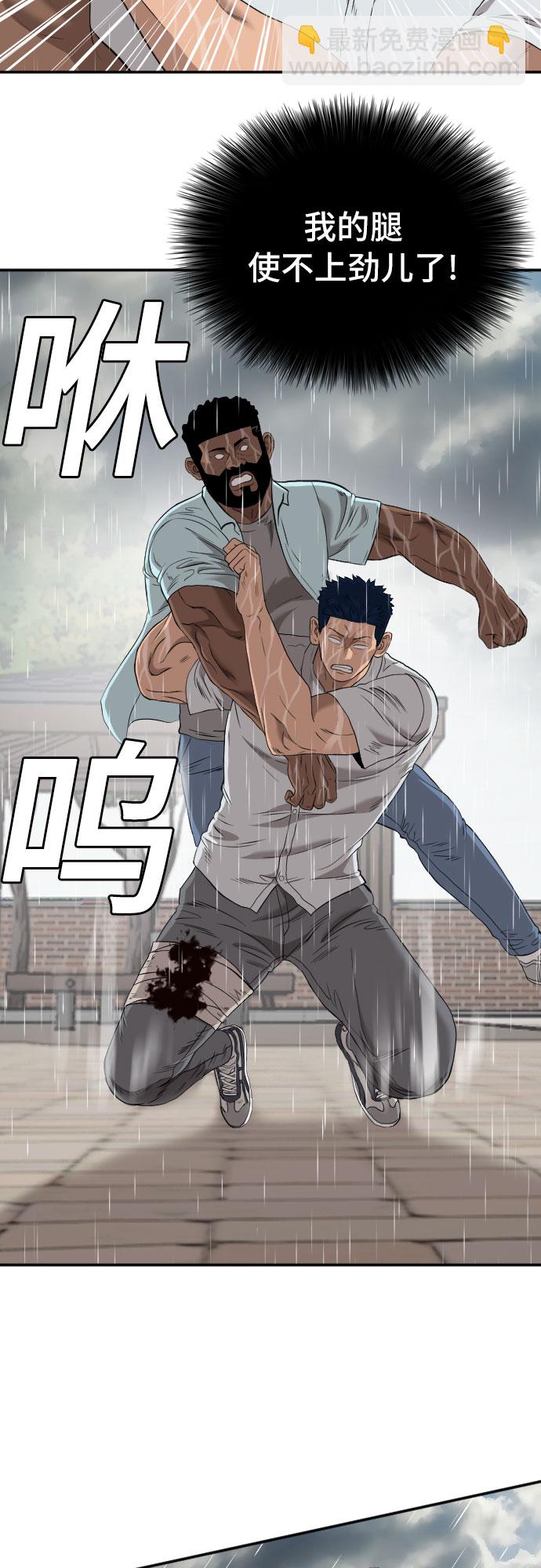 第113话17