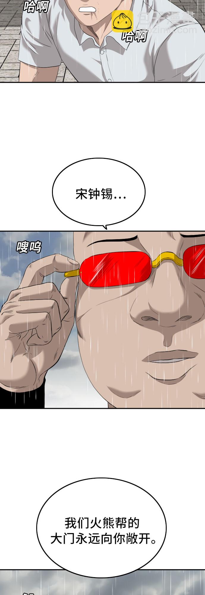 第113话2