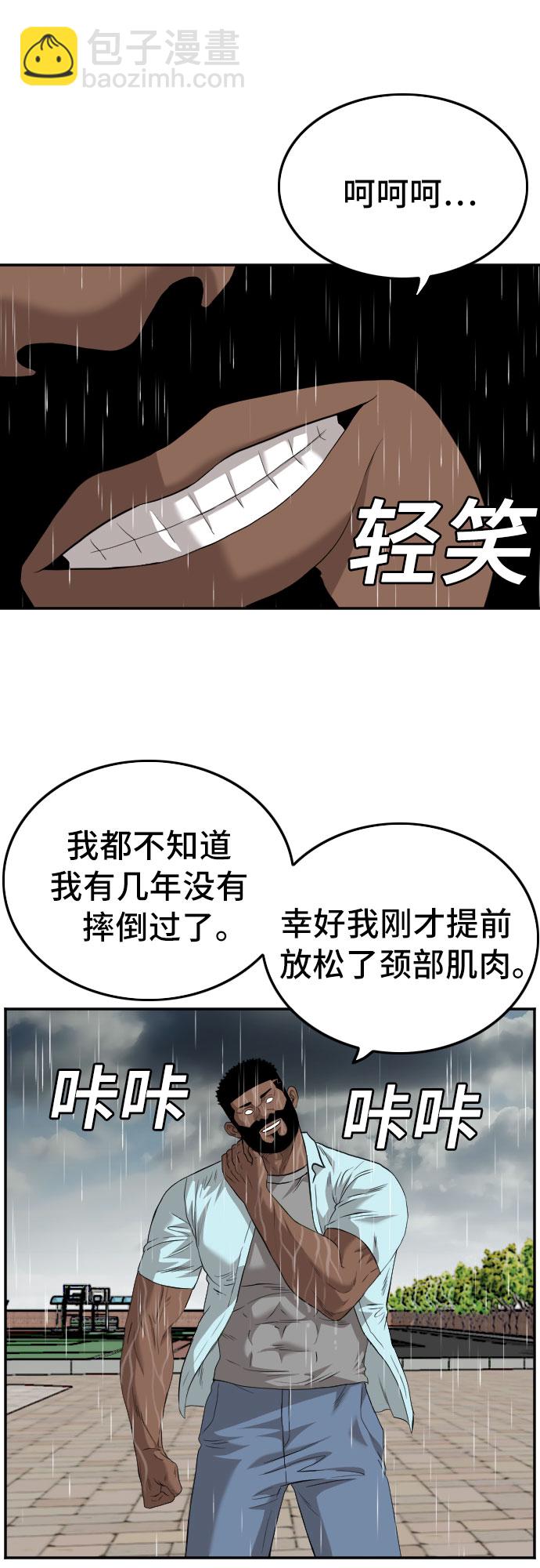 第113话21