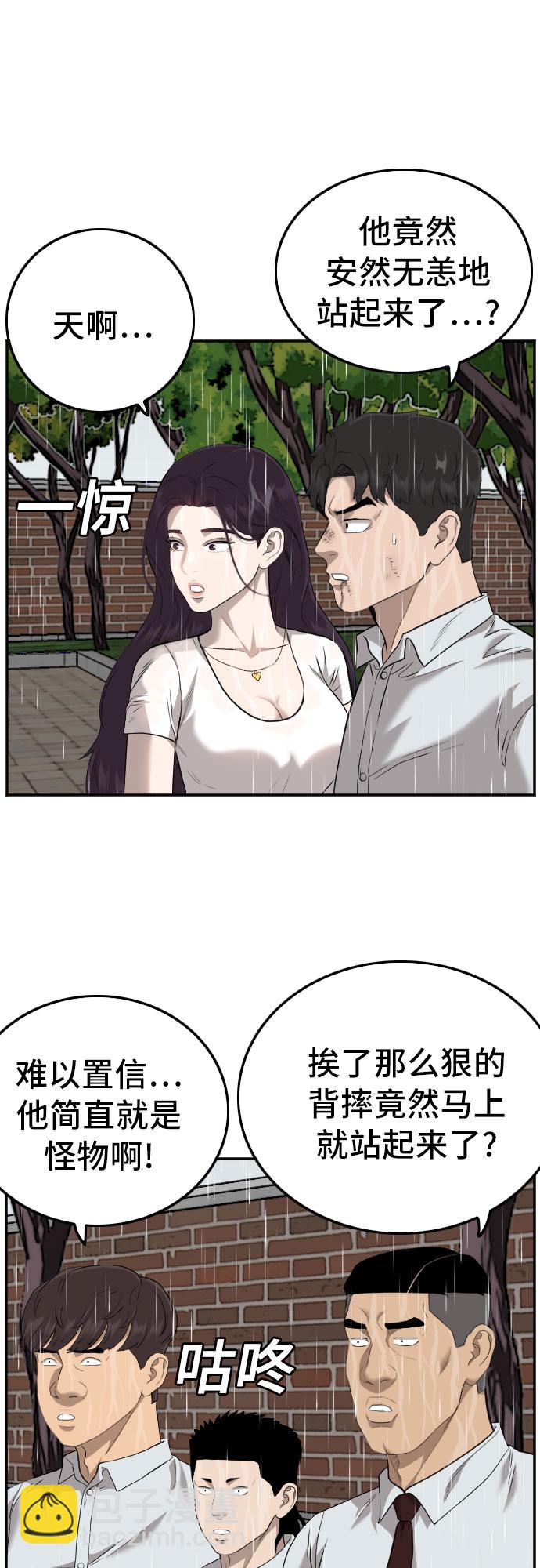 第113话22