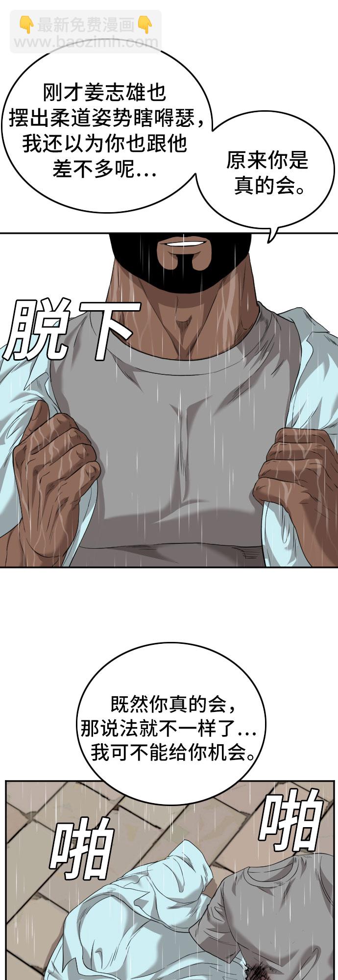 第113话24
