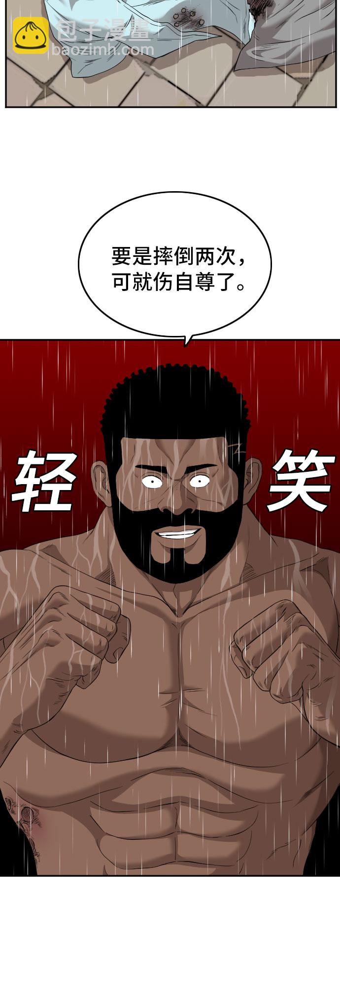第113话25