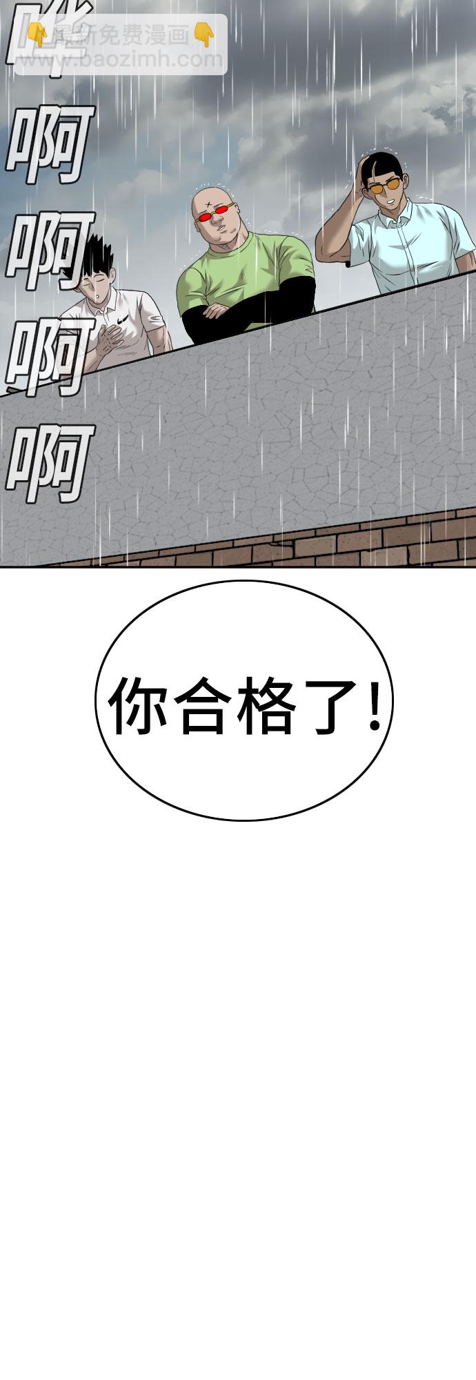 第113话3