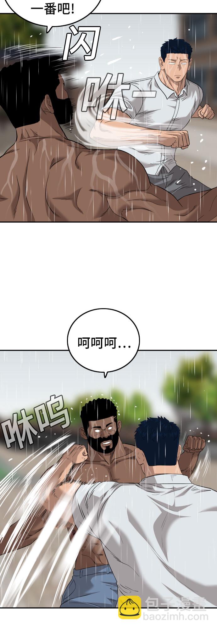 第113话30