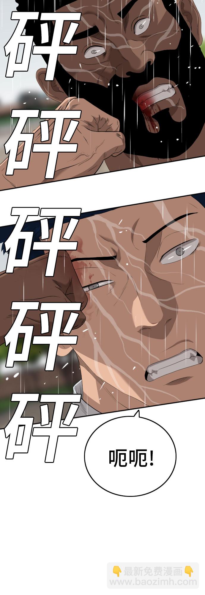 第113话33