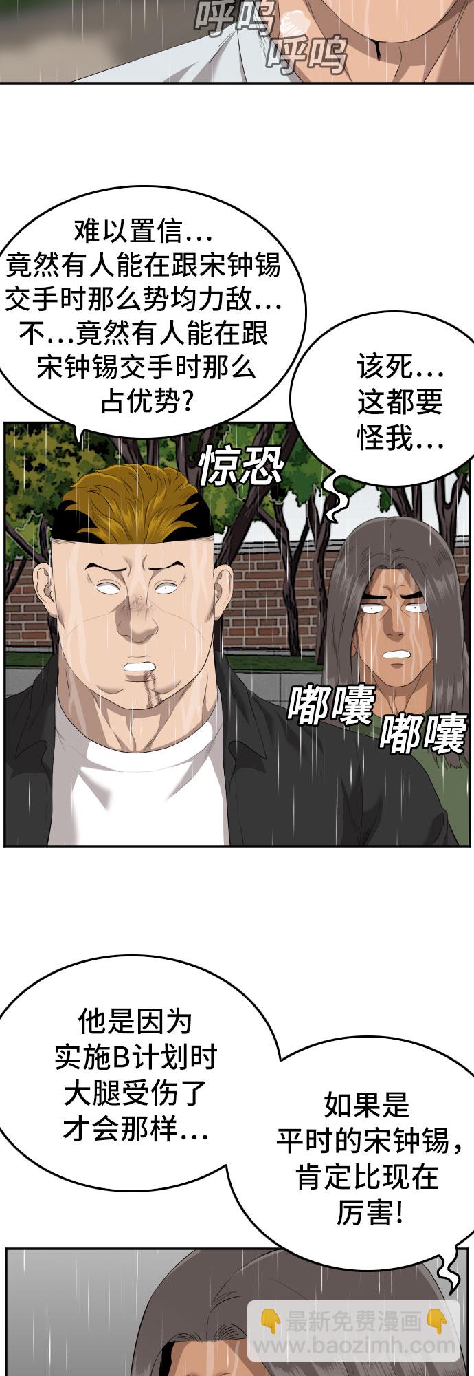第113话35