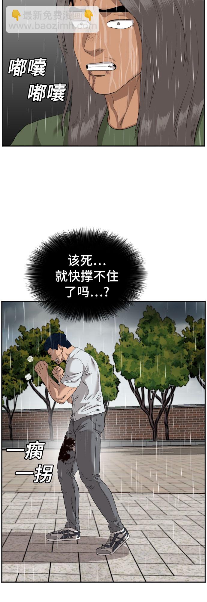 第113话36