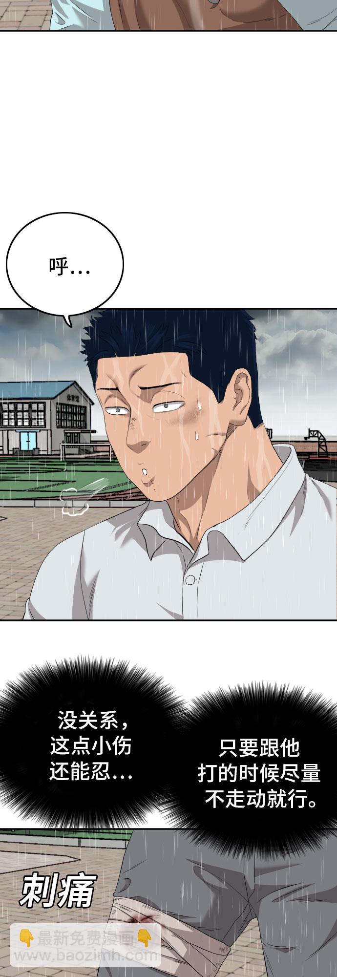 第113话5