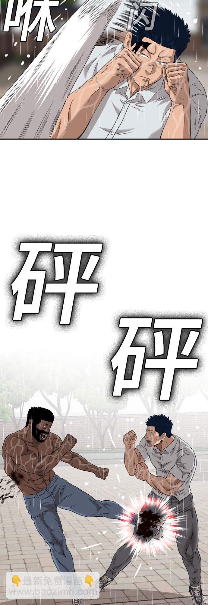 第113话50