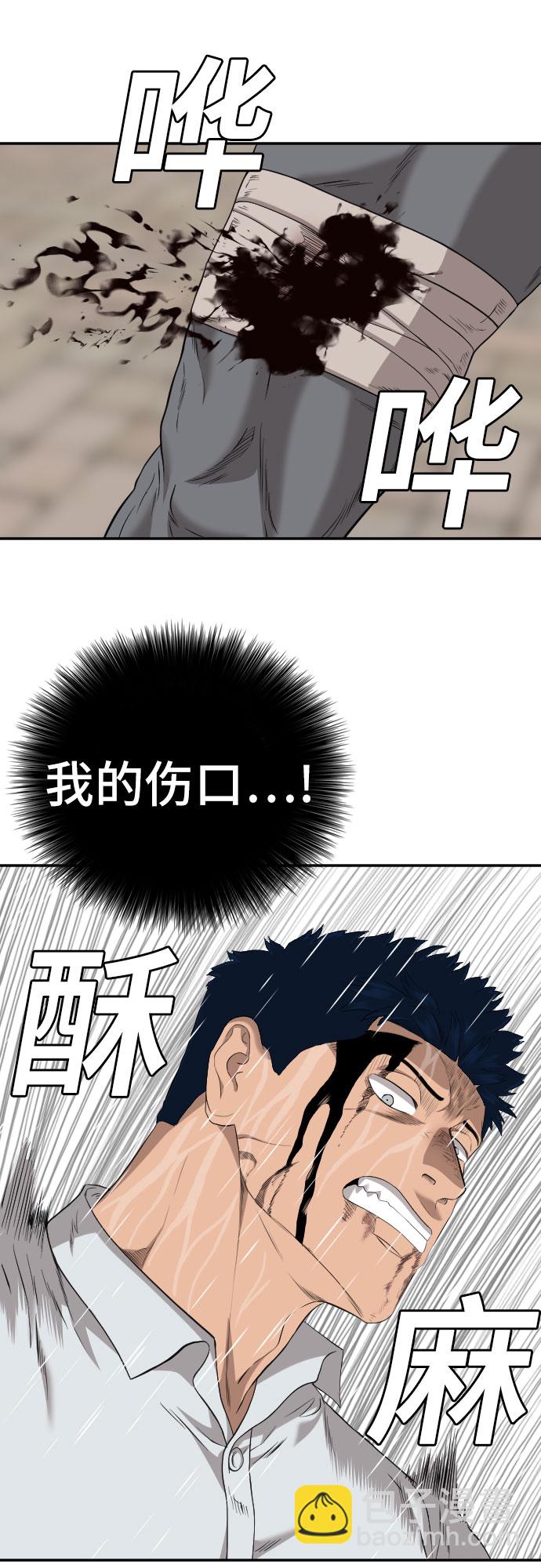 第113话52