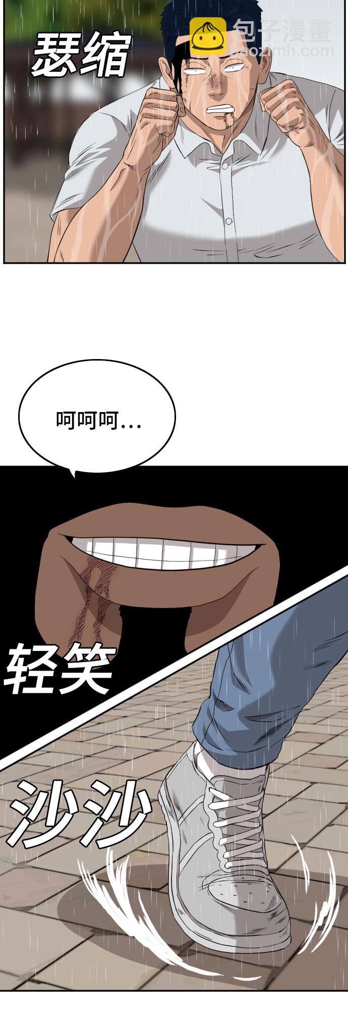 第113话55