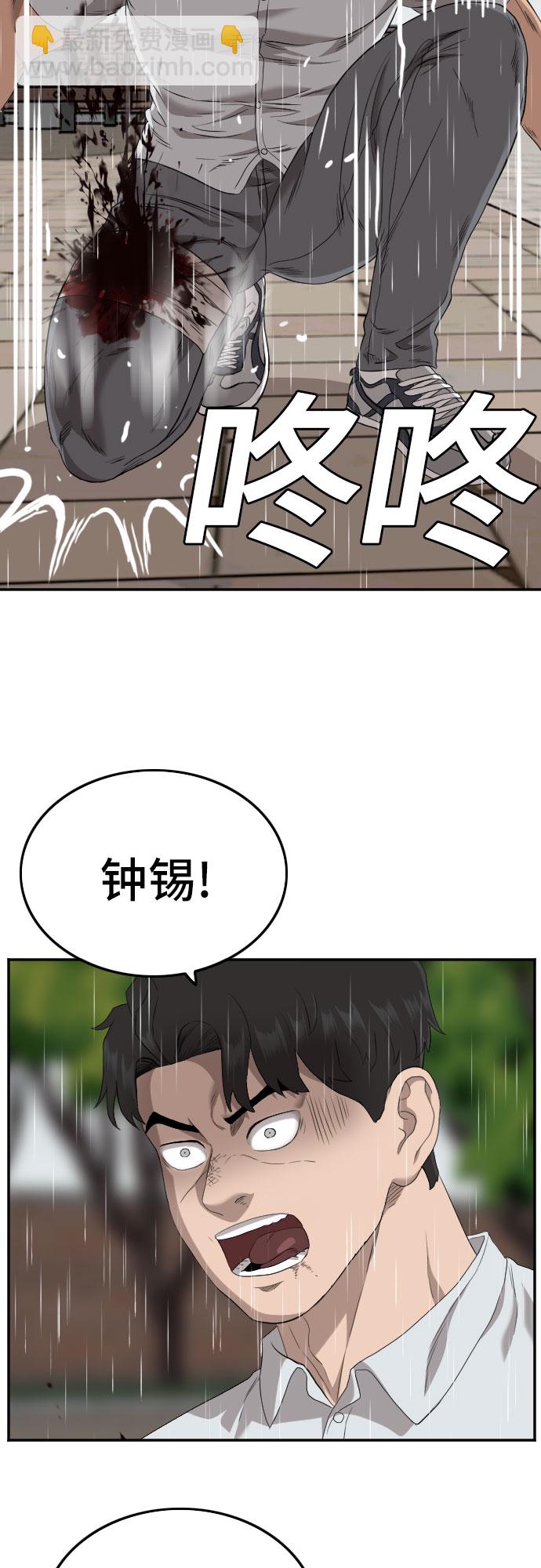 第113话57