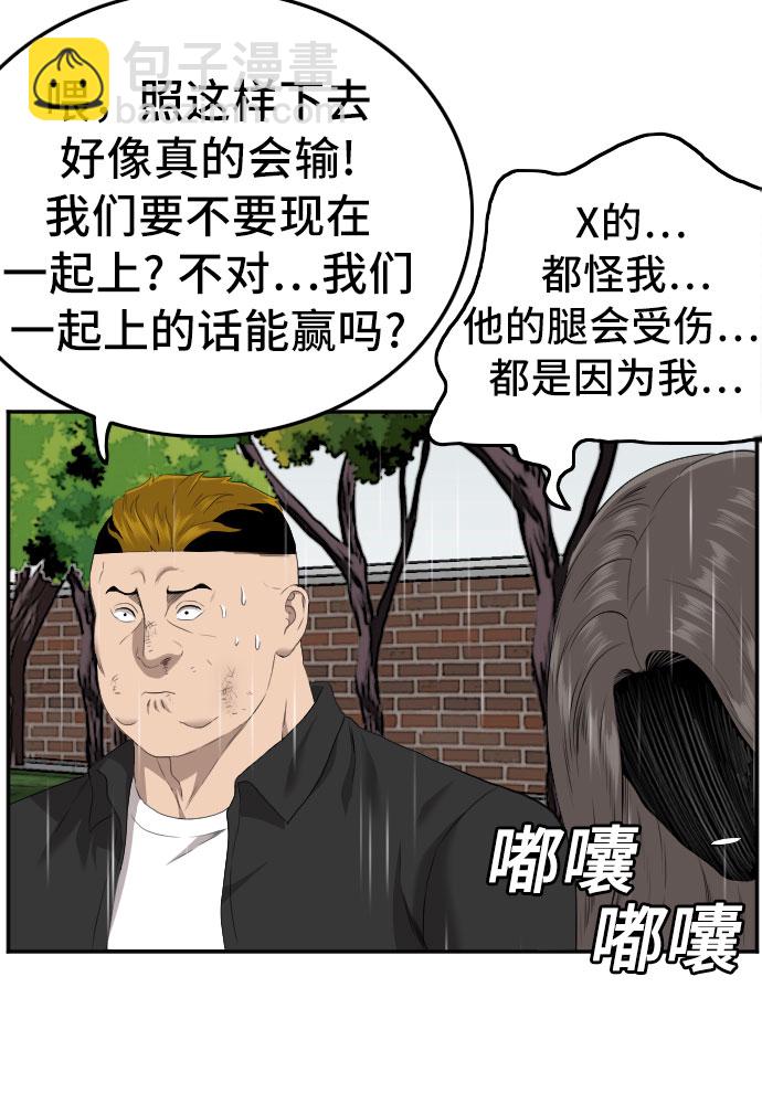 第113话59
