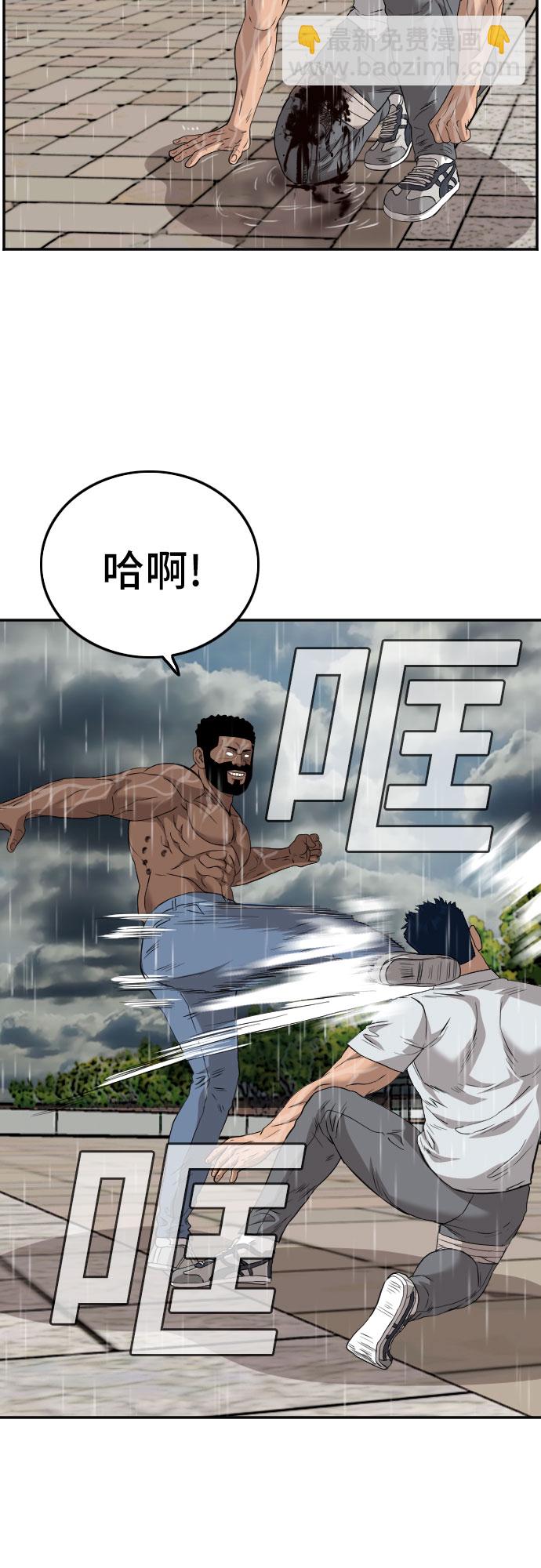 第113话63