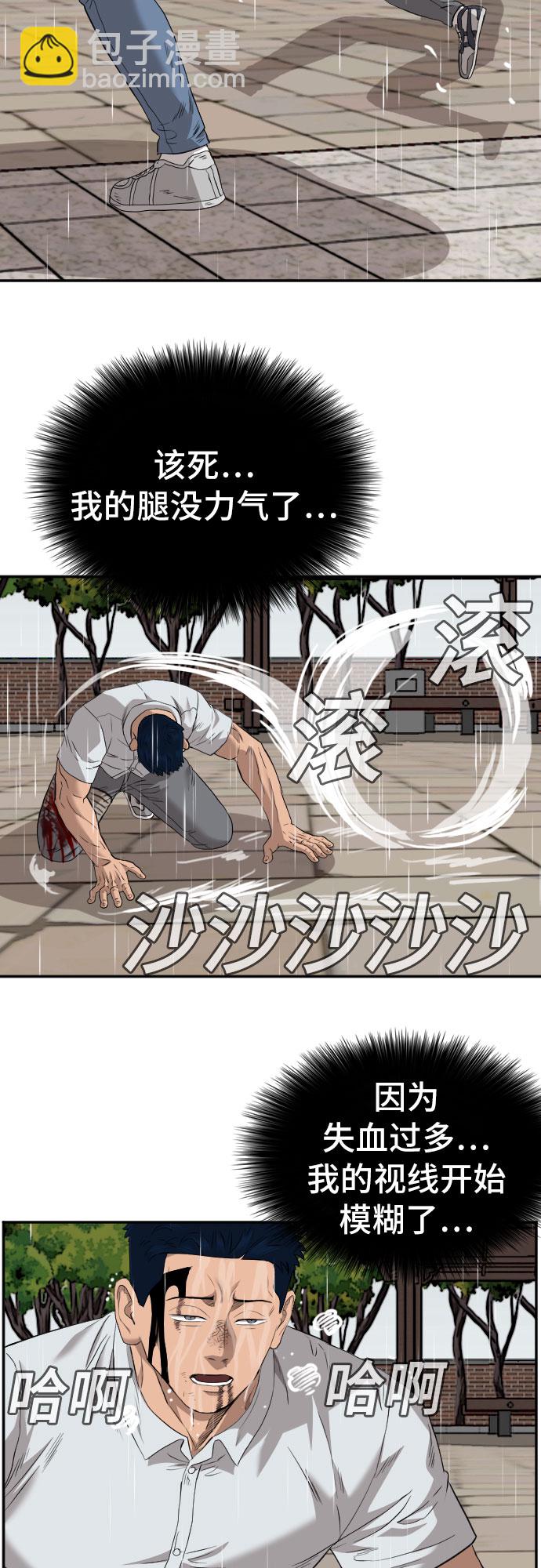 第113话65