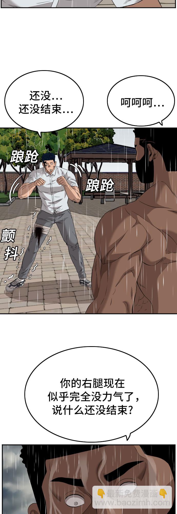 第113话66