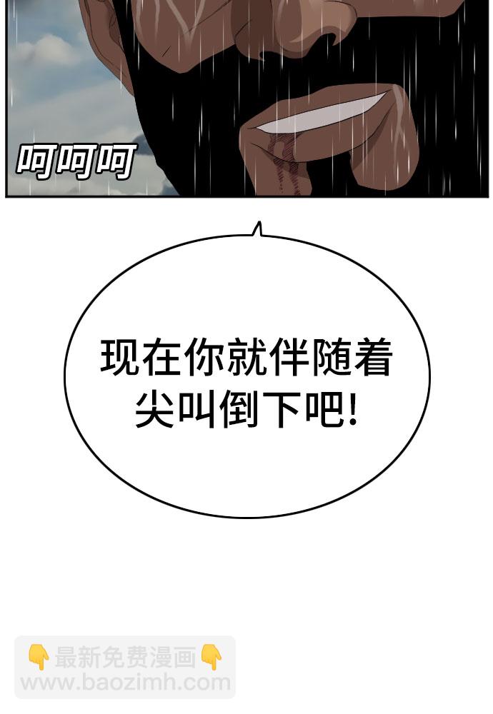 第113话67