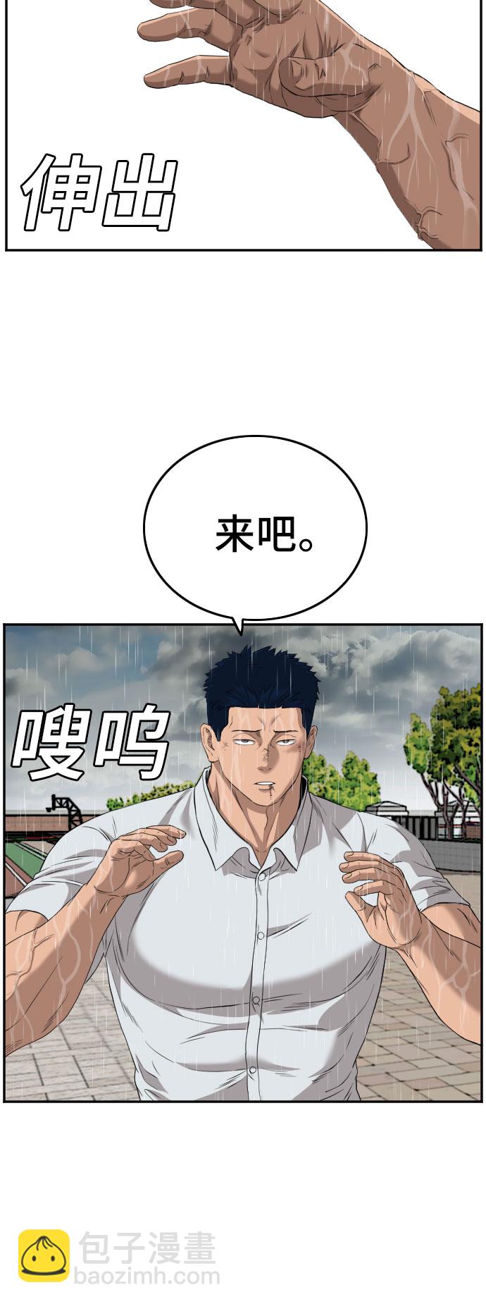 第113话7