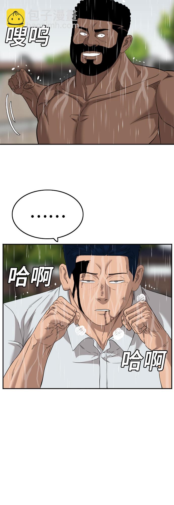 第113话71