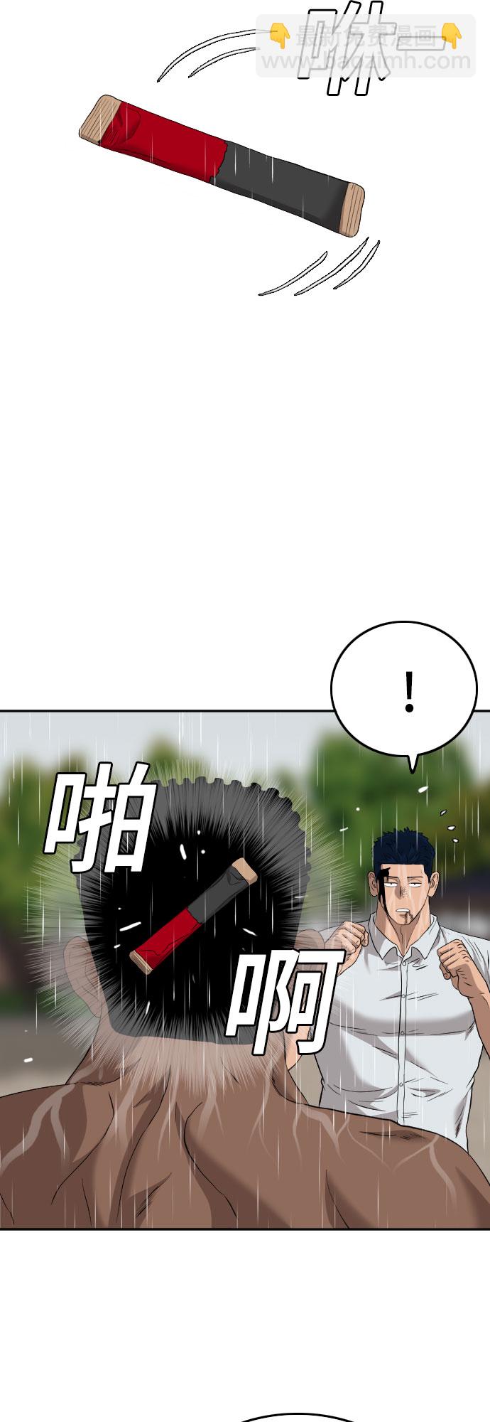 第113话72