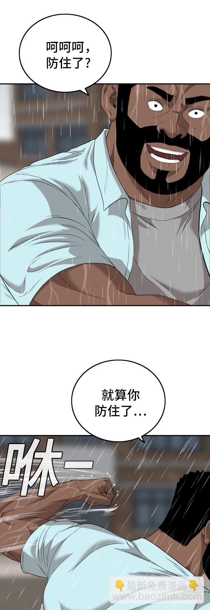 第113话9