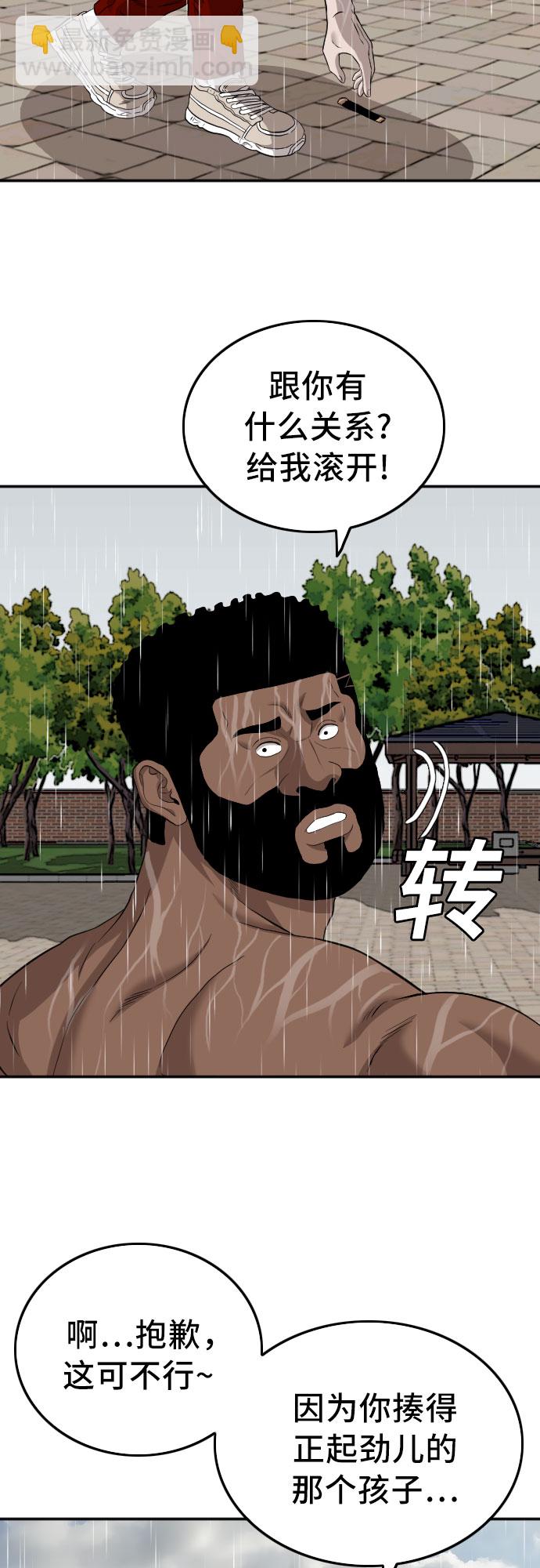 第114话1