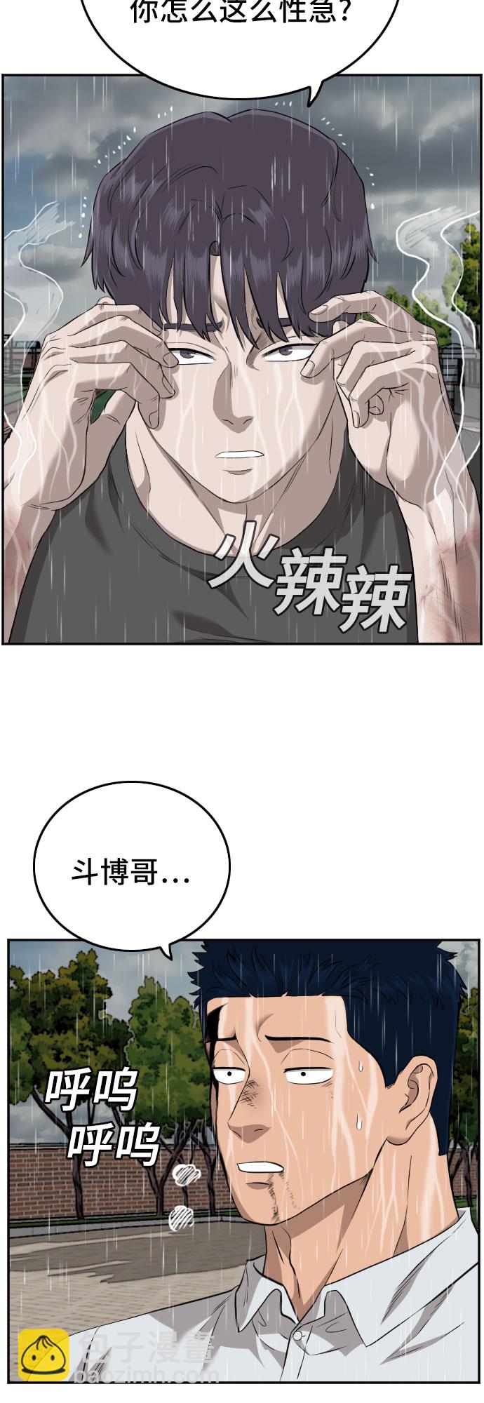 第114话10